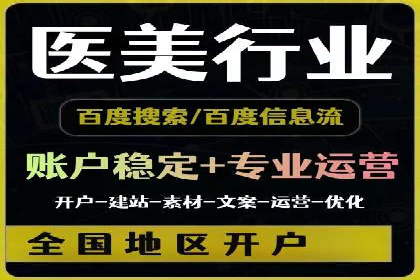 案例分享：竞价推广助力企业拓展市场份额
